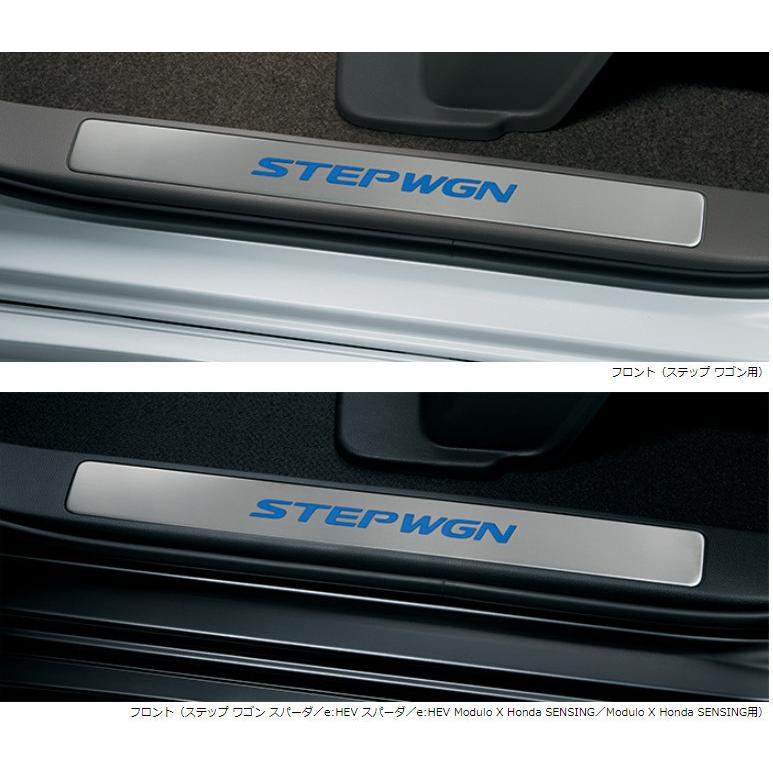 ステップ ワゴン HONDA ホンダ 純正 サイドステップガーニッシュ