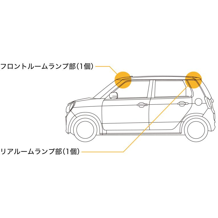 ホンダ（HONDA） 純正 LEDルームランプ N-ONE JG1/JG2/JG3/JG4 08E13
