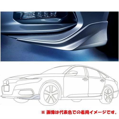 アコード HONDA ホンダ 純正 ロアスカート フロント用 セパレート