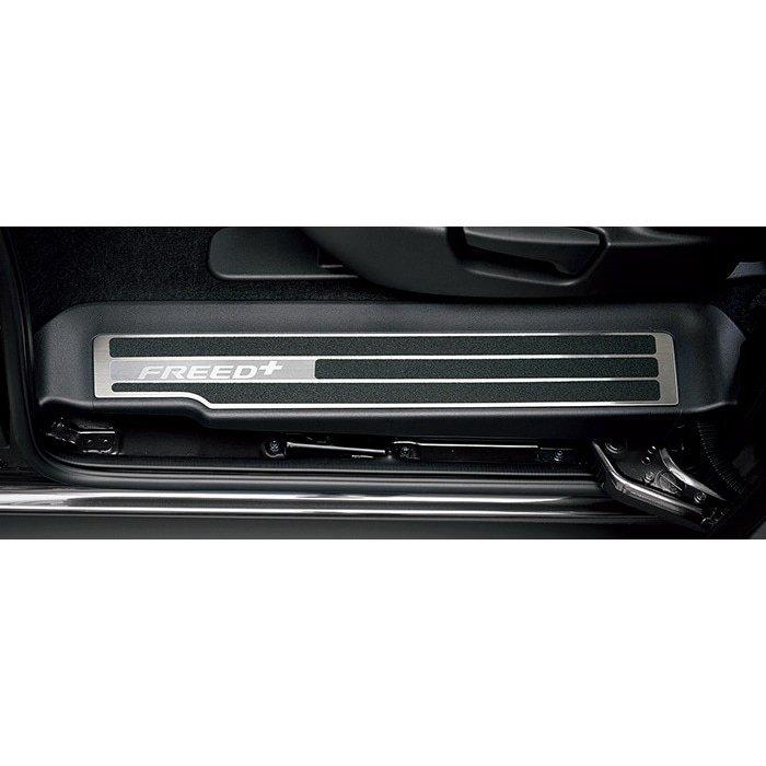フリード HONDA ホンダ 純正 サイドステップガーニッシュカバー 08F05