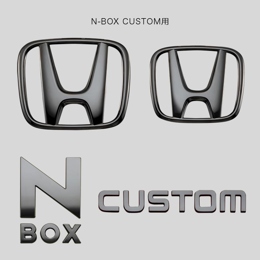 N-BOX HONDA ホンダ 純正 ブラックエンブレム N-BOX Custom用 JF5/JF6