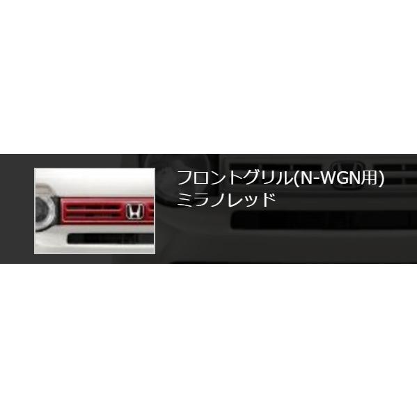 N-WGN HONDA ホンダ 純正 フロントグリル N-WGN専用 JH3/JH4 08F21-TKR