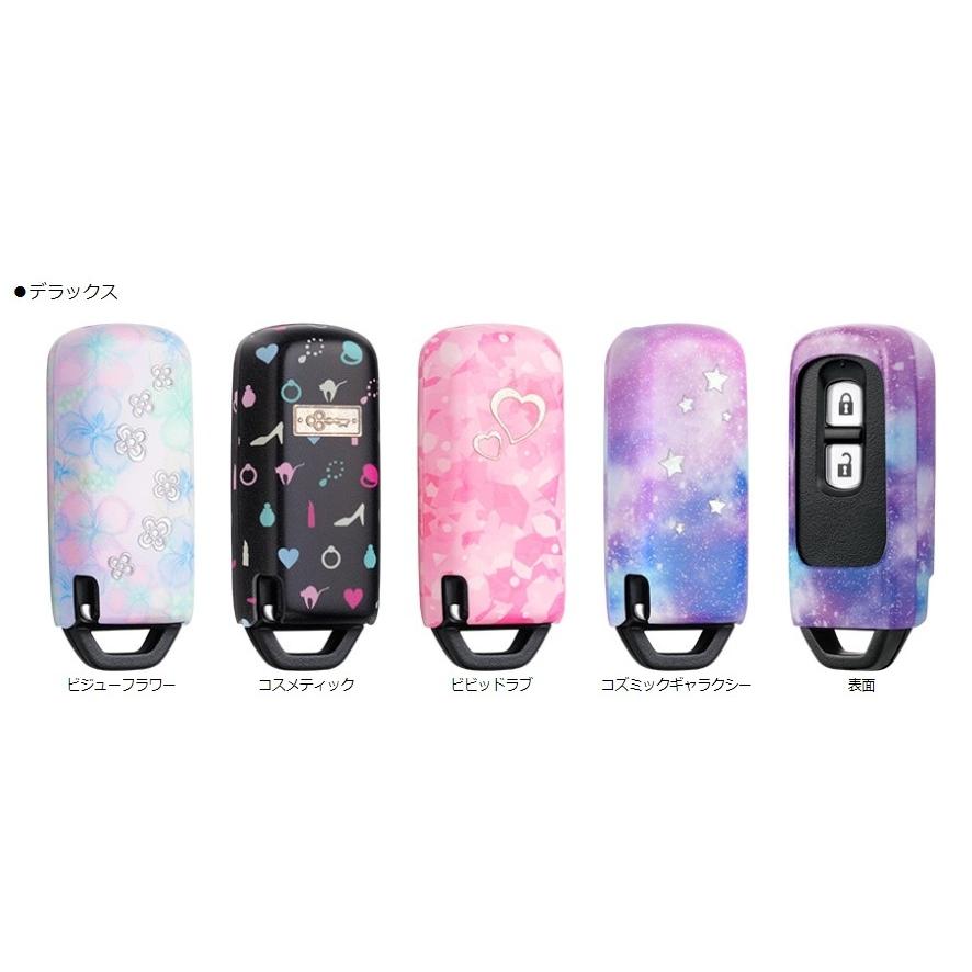 Honda ホンダ 純正 キーカバー 樹脂製 デラックス コスメティック 08f44 Pg0 0b N Box N Van N Wgn 他 08f44 Pg0 0b パーツコンビニ Com 通販 Yahoo ショッピング