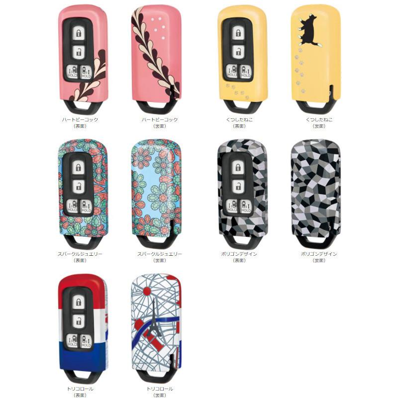 ホンダ（HONDA） 純正 キーカバー 樹脂製 スタンダード Nシリーズ