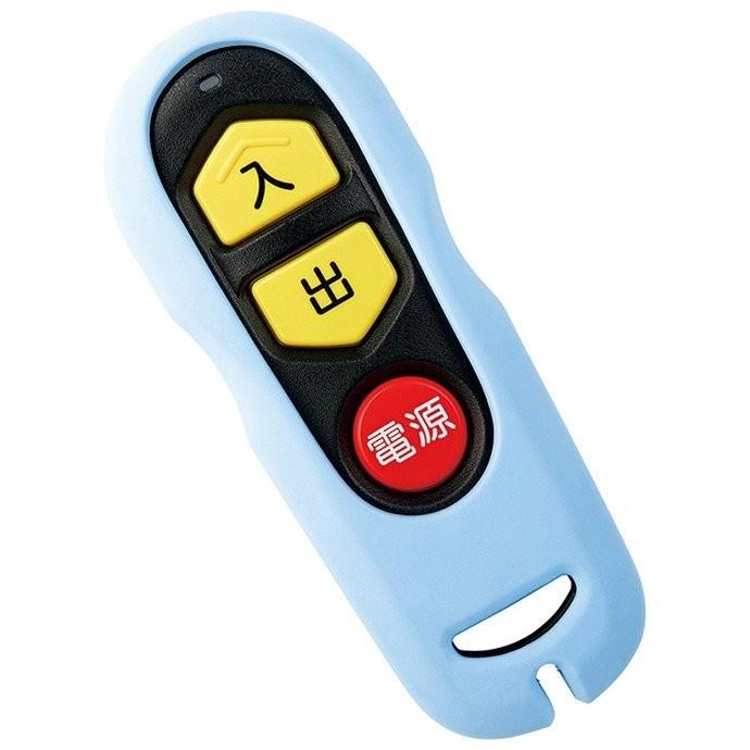 改造リモコン s05896-q.jpg