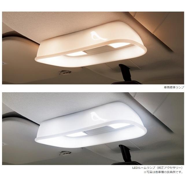 N-BOX HONDA ホンダ 純正 ルームランプシェード 08F58-PA1-010B N-BOX