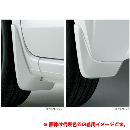 HONDA ホンダ 純正 マッドガード N-WGN用 クリスタルブラックパール N-WGN HONDA ホンダ 純正 マッドガード N-WGNカスタム用 JH3 JH4
