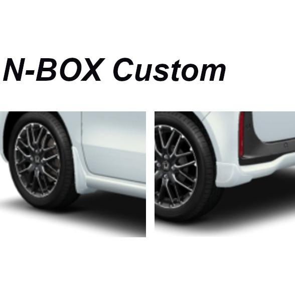 N-BOX HONDA ホンダ 純正 マッドガード N-BOX カスタム プレミアムサン