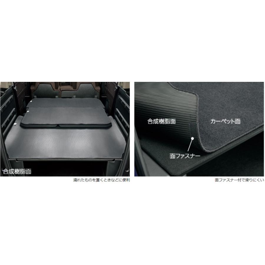 フリード HONDA ホンダ 純正 ラゲッジマルチマット リバーシブルタイプ