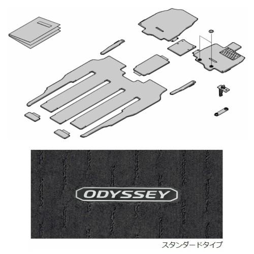 オデッセイ（ODYSSEY） HONDA ホンダ 純正 フロアカーペットマット