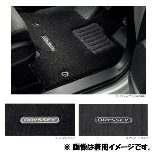 オデッセイ　ＲＢ１・ＲＢ２(後期）　純正フロアマット　一式（８点セット） オデッセイ（ODYSSEY） HONDA ホンダ 純正 フロアカーペットマット