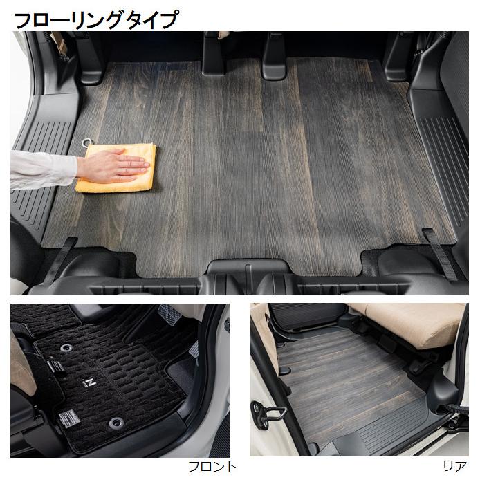 N-BOX HONDA ホンダ 純正 フロアカーペットマット フロア N-BOX HONDA ホンダ 純正 フロアカーペットマット フロア