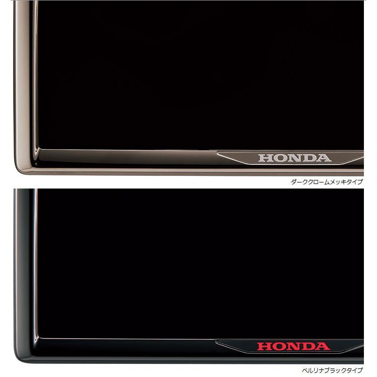 ホンダ HONDA 純正 ライセンスフレーム ベルリナブラックタイプ ホンダ HONDA 純正 ライセンスフレーム ベルリナブラックタイプ