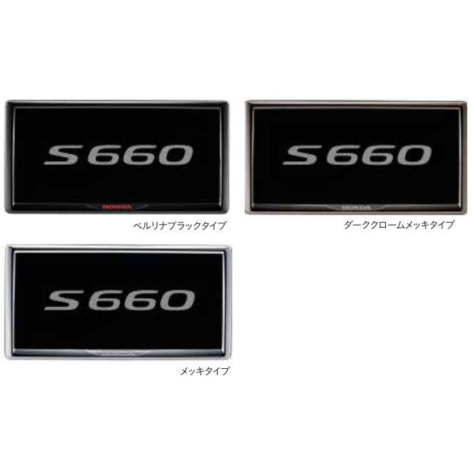 S660 HONDA ホンダ 純正 ライセンスフレーム S660 JW5 08P25-08P26-PD1