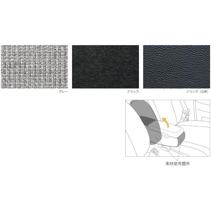 N-BOX HONDA ホンダ 純正 アームレストコンソール ブラック 合皮 08U89