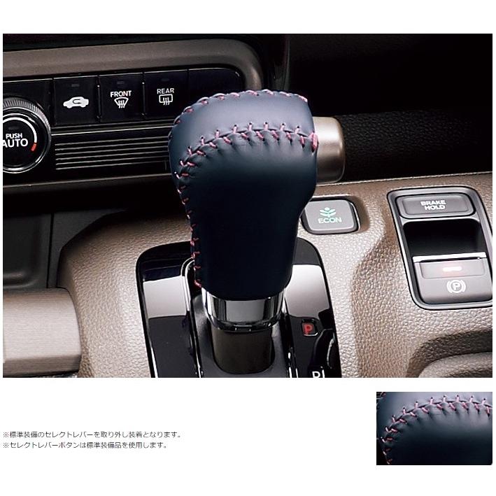 N-WGN HONDA ホンダ 純正 シフトノブ 本革製 08U92-PF3-010 N N-WGN HONDA ホンダ 純正 シフトノブ 本革製 08U92-PF3-010 N