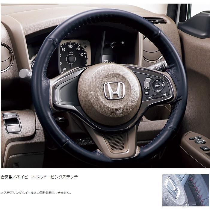 N-WGN HONDA ホンダ 純正 ステアリングホイールカバー エレガントカラーコレクション 08U98-PF3-010 N-WGN N-WGN CUSTOM : パーツコンビニ.COM - 通販 - Yahoo!ショッピング N-WGN HONDA ホンダ 純正 ステアリングホイールカバー エレガントカラーコレクション 08U98-PF3-010 N-WGN N-WGN CUSTOM : パーツコンビニ.COM - 通販 - Yahoo!ショッピング