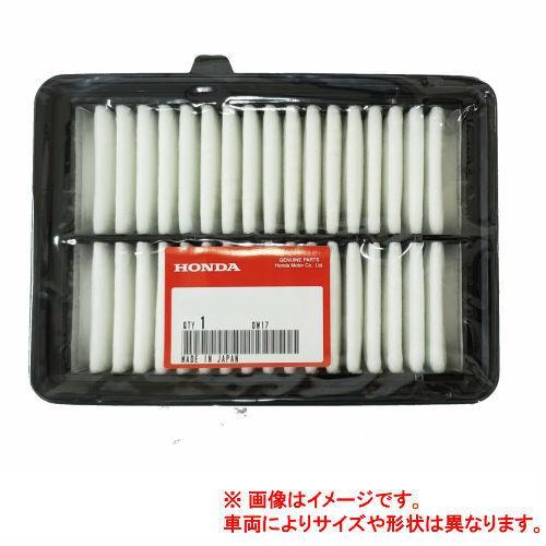 ホンダ（HONDA） 純正部品 エアエレメント 17220-5Y3-J00 エンジン用