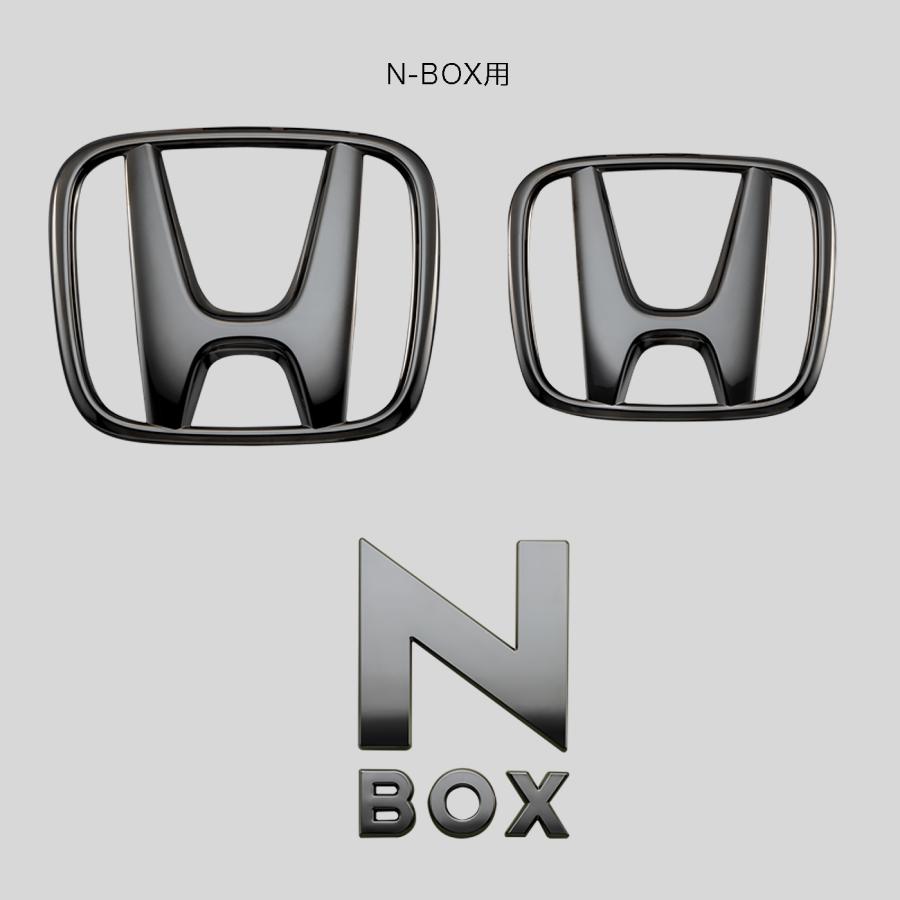 N-BOX HONDA ホンダ 純正 ブラックエンブレム N-BOX用 JF5/JF6 08F20