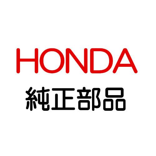 ホンダ（HONDA） 純正部品 補修ベルト 31110-RS8-004 ライフ JC1 JC2