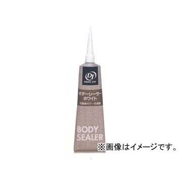 タクティー TACTI ボデーシーラー チューブタイプ 165g V9350-0604