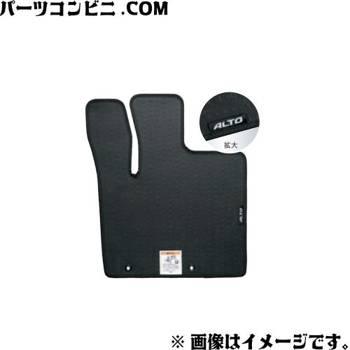 アルト SUZUKI スズキ 純正 フロアマット ユーティリティタイプ