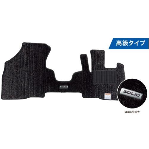 ソリオ SUZUKI スズキ 純正 フロアマット ジュータン スタイリッシュ