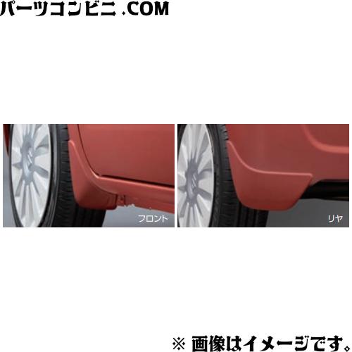 ワゴンR SUZUKI スズキ 純正 マッドフラップセット 1台分 72201-84S00