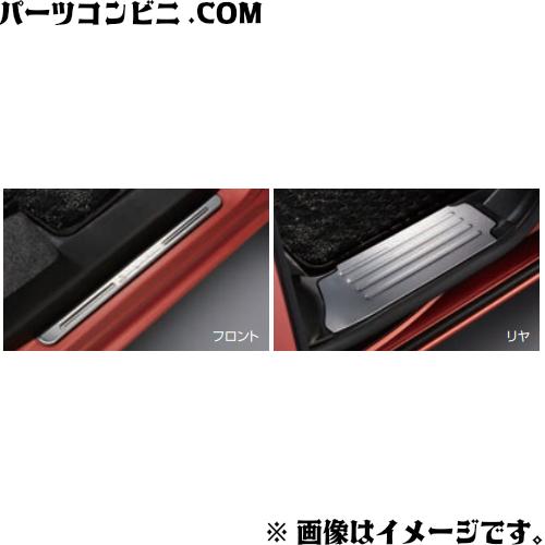 スズキ　ワゴンR カスタムZ サイドシルスカッフ　純正オプション品 ワゴンR SUZUKI スズキ 純正 サイドシルスカッフ 1台分4枚セット