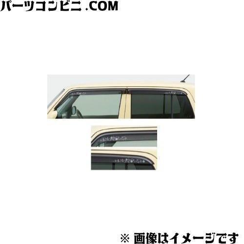 ラパン SUZUKI スズキ 純正 ドアバイザー ナチュラルキュート 99000