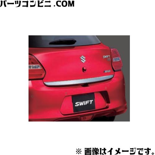 スイフト SUZUKI スズキ 純正 バックドアガーニッシュ クロームメッキ