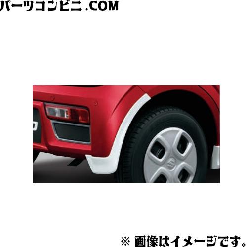 アルト SUZUKI スズキ 純正 リヤマッドフラップセット 左右 アルト SUZUKI スズキ 純正 リヤマッドフラップセット 左右