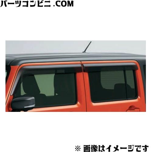 SUZUKI スズキ 純正 ドアバイザー 潤滑 1台分(4枚)セット SUZUKI スズキ 純正 ドアバイザー 潤滑 1台分(4枚)セット
