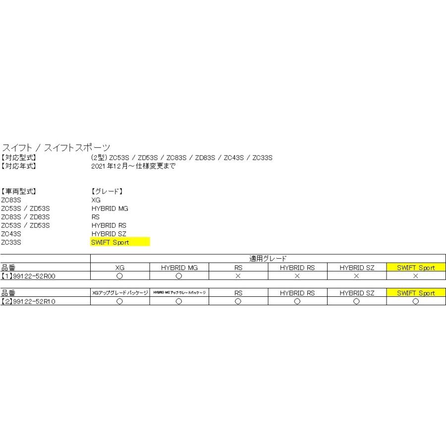 スイフト SUZUKI スズキ 純正 ドアミラーカバー クロームメッキ 左右