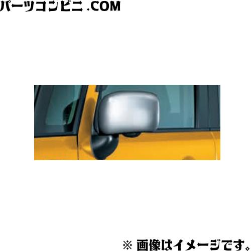 スペーシア SUZUKI スズキ 純正 ドアミラーカバー 99122-79R00