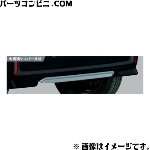 スペーシア SUZUKI スズキ 純正 リヤバンパーガーニッシュ 99124-79R00