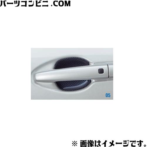 スイフト SUZUKI スズキ 純正 ドアハンドルエスカッション カーボン調