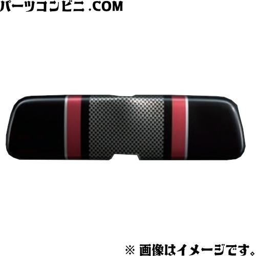 スイフト SUZUKI スズキ 純正 ルームミラーカバー カーボンストライプ