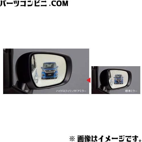 ソリオ SUZUKI スズキ 純正 ハイドロフィリックドアミラー 交換タイプ