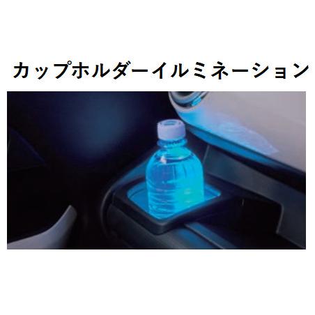 クロスビー SUZUKI スズキ 純正 カップホルダーイルミネーション 99213