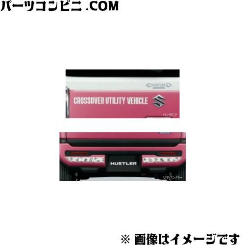 HUSTLER（ハスラー） SUZUKI スズキ 純正 リヤデカール ポップ (バック
