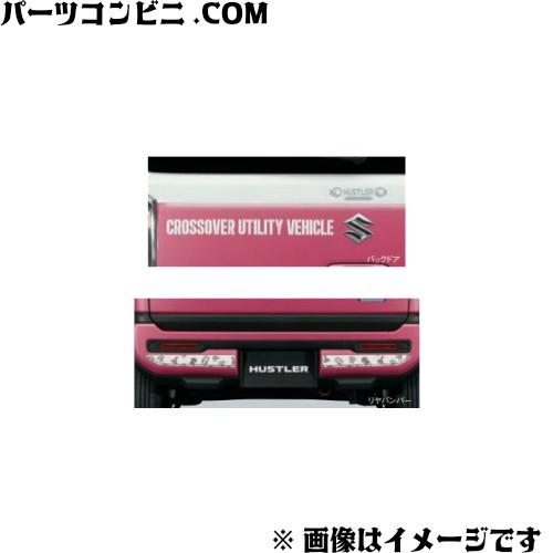 SUZUKI スズキ 純正 リヤデカール 99230-59S50 / ハスラー MR52S / MR92S｜parts-conveni