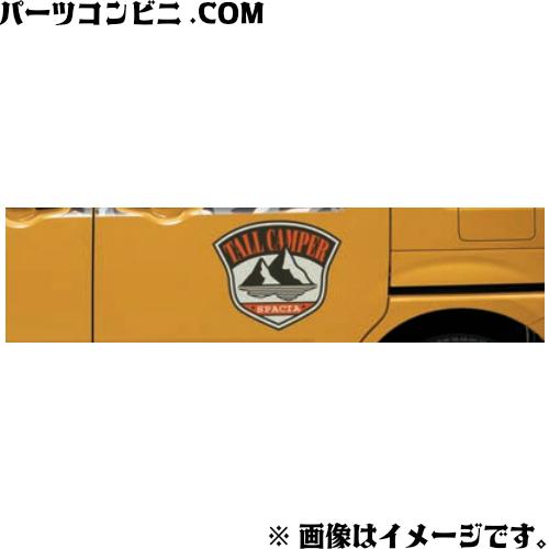 スペーシア - SUZUKI スズキ 文句なし 陣営デ長い巻き毛 TALL CAMPER 決定づける仕掛ける 99230-79R70-00A //カスタム/歯車 (MK53S) 車、バイク、自転車-自動車