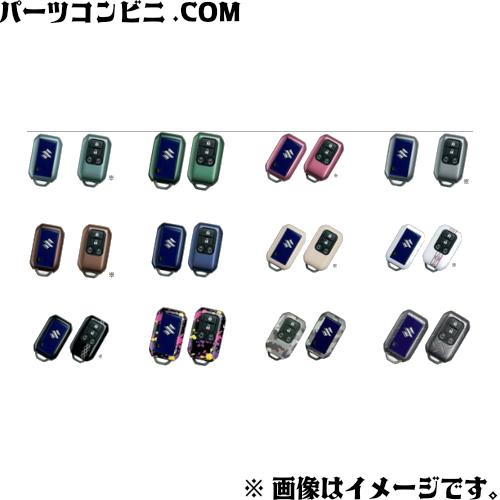 スズキ（SUZUKI） 純正 携帯リモコンカバー パワースライドドア付車用