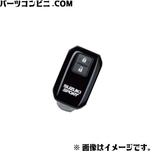 スズキ（SUZUKI） 純正 携帯リモコンカバー SUZUKI SPORT 99235-52R20