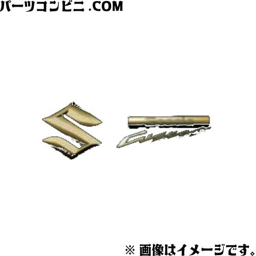 スペーシア SUZUKI スズキ 純正 エンブレム ゴールド リヤ用 99239