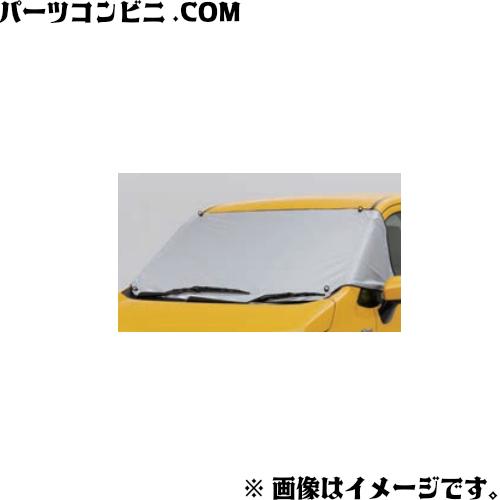 ワゴンR SUZUKI スズキ 純正 フロントマスク 99241-63R01 / ワゴンR