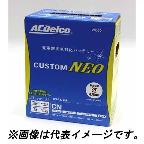 【新品未使用】ACデルコ AMS115D31L 充電制御車対応 国産車用バッテリー 【65D31L 75D31L 95D31L 105D31L互換】 ACDelco ACDelco ACデルコ 充電制御車対応 カスタム ネオ バッテリー