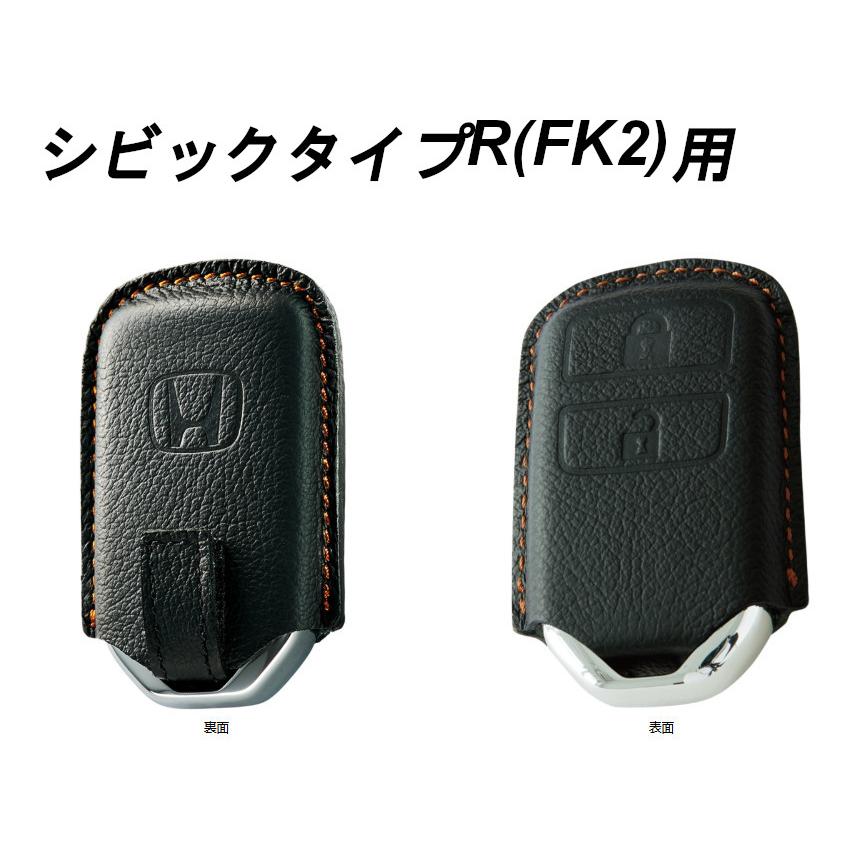シビック HONDA ホンダ 純正 キーカバー 本革製 ブラック×ブラウン
