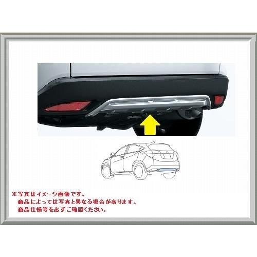 ヴェゼル HONDA ホンダ 純正 ロアガーニッシュ 高輝度シルバー リア用